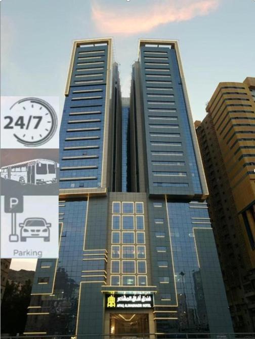Afaq Al Mashaeir Hotel メッカ エクステリア 写真